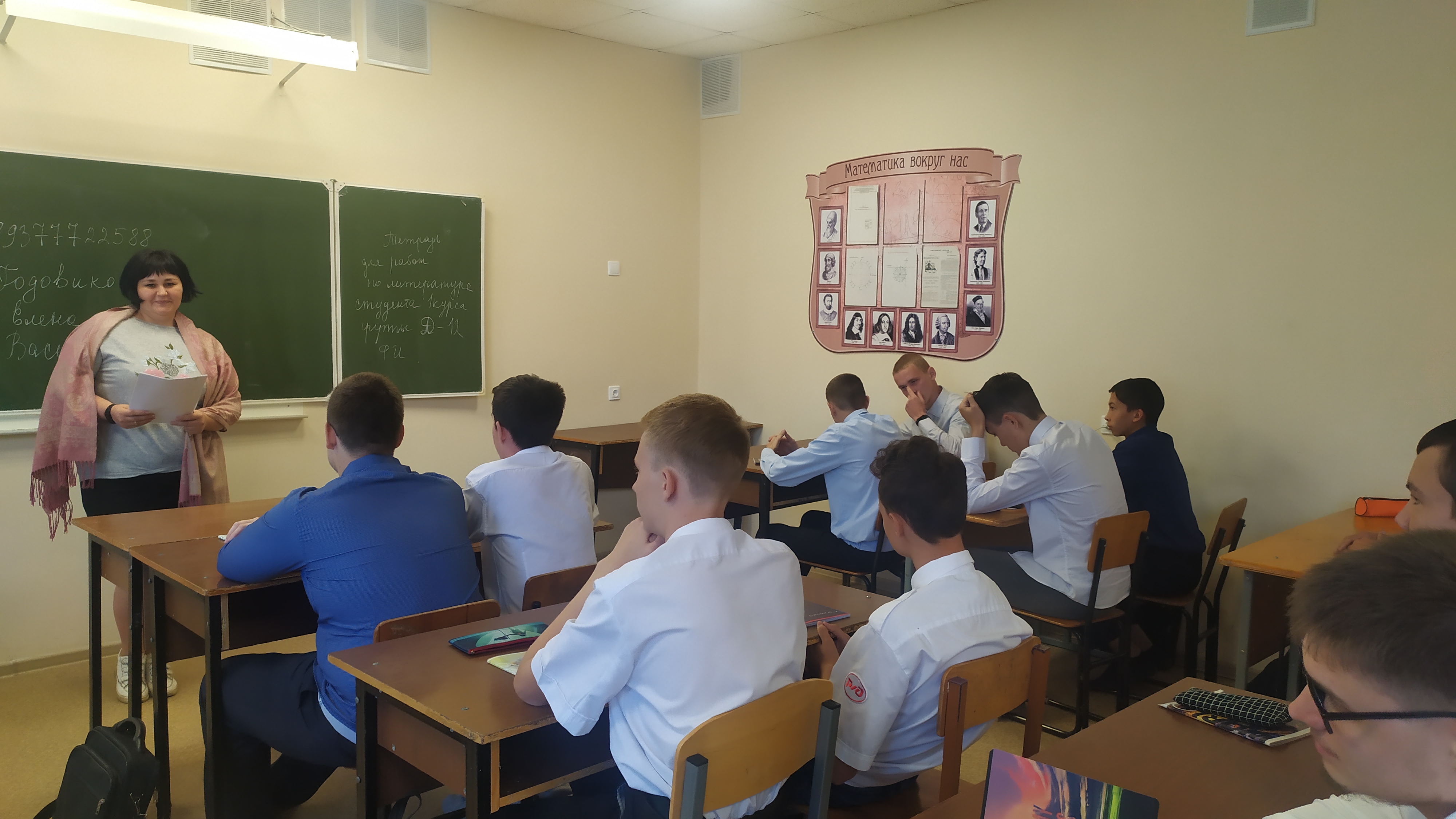 Группа Т-11